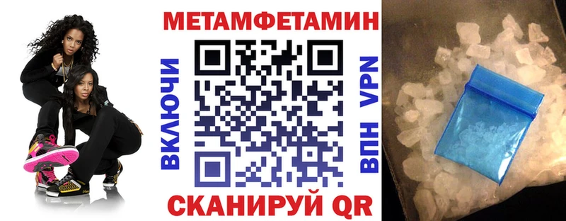 АМФЕТАМИН 97%  Купить закладки  Дегтярск 