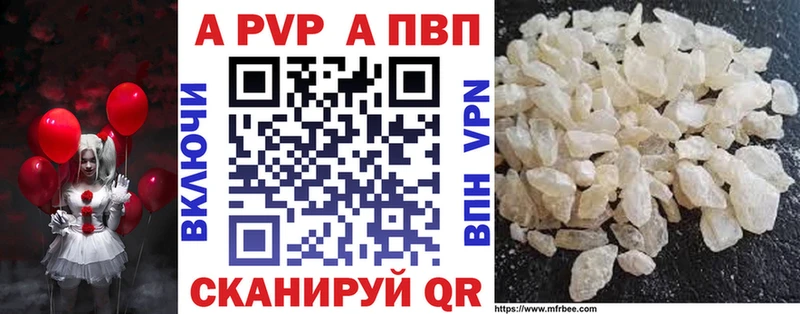 Alpha-PVP мука  Купить закладки  Дегтярск 