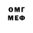 МЕФ кристаллы Ralph Wardroup