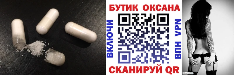 Купить  Дегтярск  Бутират 99% 
