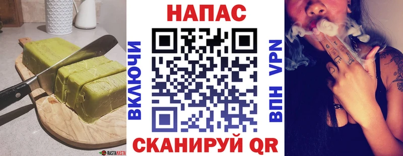 Купить закладки  Дегтярск  Cannafood конопля 