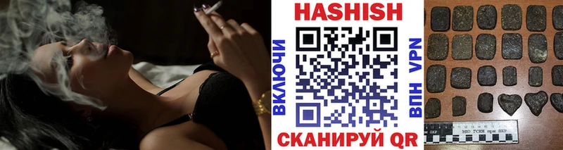 ГАШ Cannabis  Купить закладки  Дегтярск 