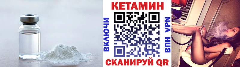 КЕТАМИН ketamine  Купить где  Дегтярск 