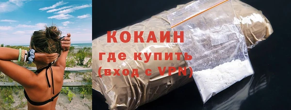 jwh Инта