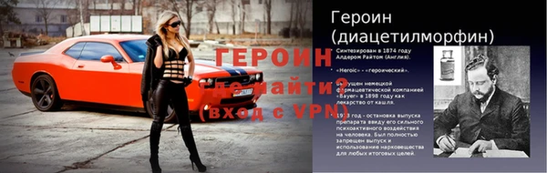 амфетамин Иннополис