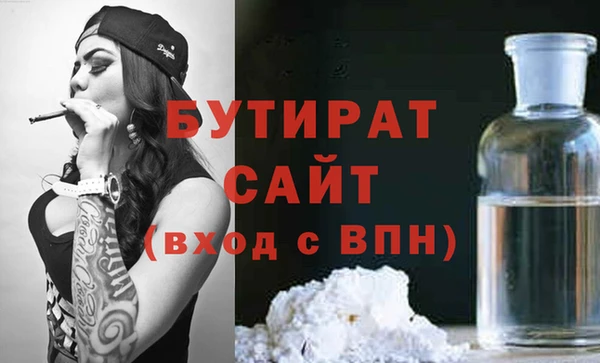 амфетамин Иннополис