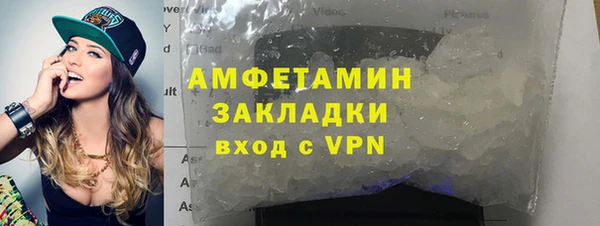 амфетамин Иннополис