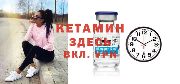 амфетамин Иннополис