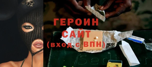 гашишное масло Инсар