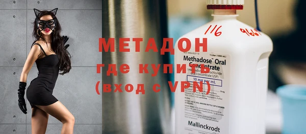 гашишное масло Инсар