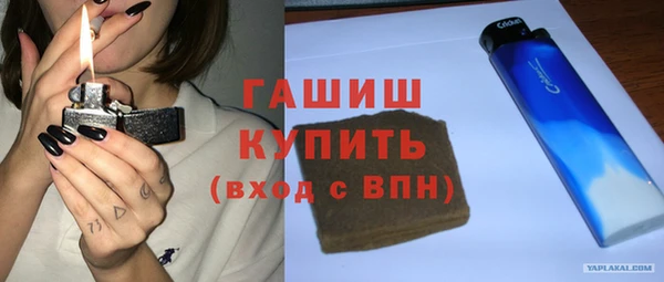 гашишное масло Инсар