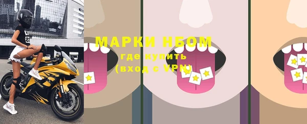 гашишное масло Инсар