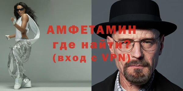 амфетамин Иннополис