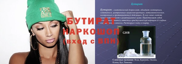 гашишное масло Инсар