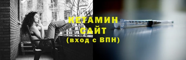 амфетамин Иннополис