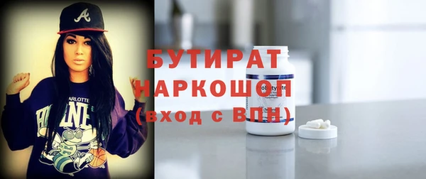 гашишное масло Инсар