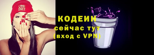 амфетамин Иннополис