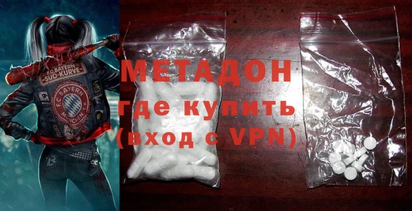 амфетамин Иннополис