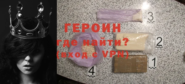 амфетамин Иннополис