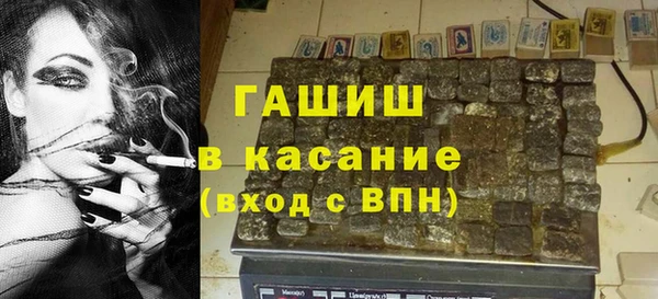 амфетамин Иннополис