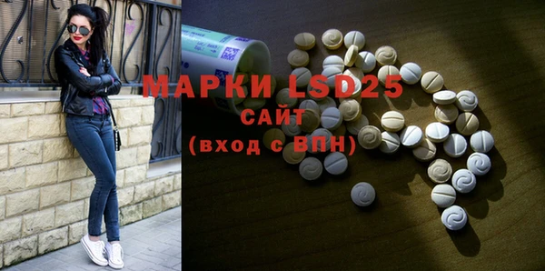 амфетамин Иннополис