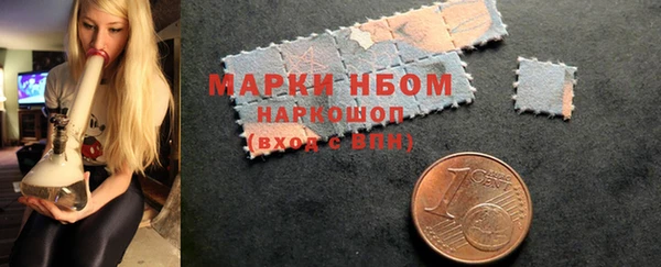 гашишное масло Инсар