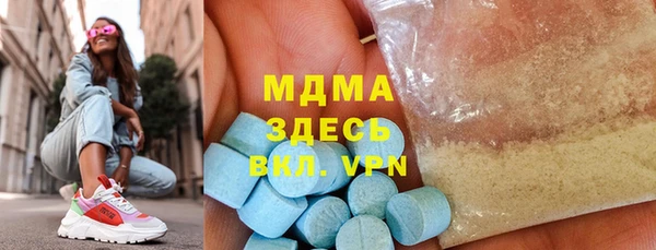 гашишное масло Инсар