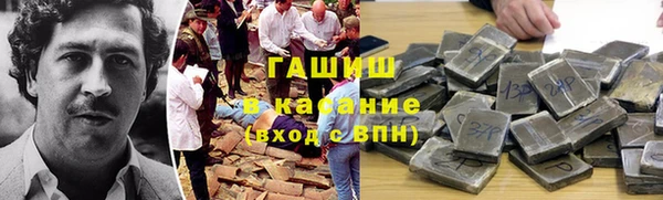 гашишное масло Инсар