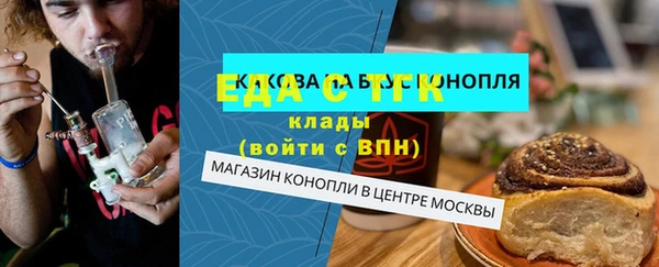 гашишное масло Инсар