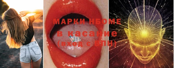 амфетамин Иннополис