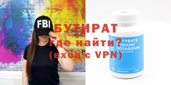 гашишное масло Инсар