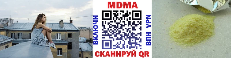 MDMA crystal  Купить где  Дегтярск 