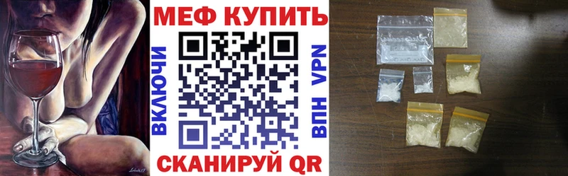Меф 4 MMC  Купить закладки  Дегтярск 