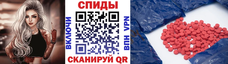 МЕТАМФЕТАМИН Methamphetamine  Купить  Дегтярск 
