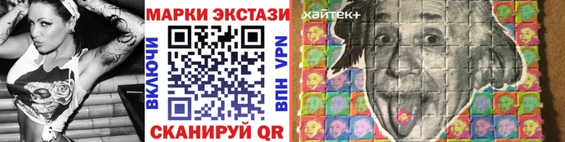 Купить  Дегтярск  Марки N-bome 1500мкг 