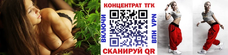 Дистиллят ТГК Wax  Купить закладки  Дегтярск 